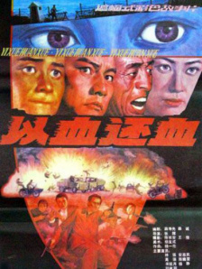国产欧美一区二区三区观看