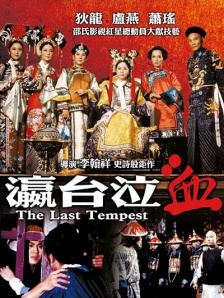 青青自拍视频