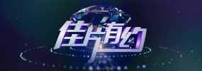 我家那闺女2024免费完整版
