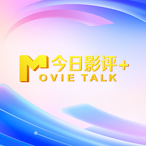 亚洲欧美日韩国产成人精品影院