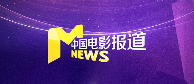 男男激情视频