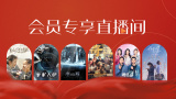 久久香蕉国产线看观看网站